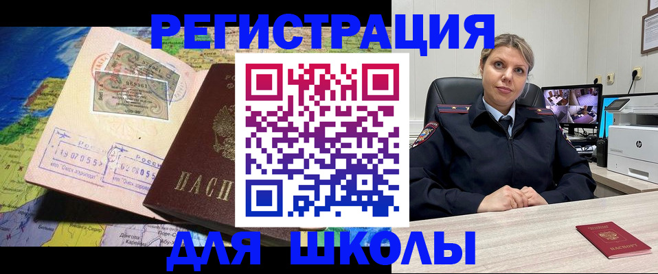 прописка от собственника в Охе