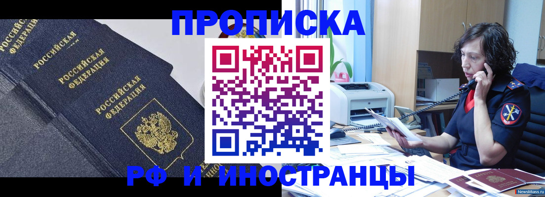 временная регистрация госуслуги в Охе